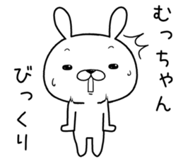 muchan send Sticker sticker #12411439