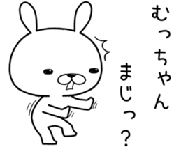 muchan send Sticker sticker #12411440