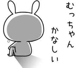 muchan send Sticker sticker #12411443