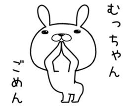 muchan send Sticker sticker #12411444