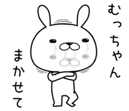 muchan send Sticker sticker #12411445