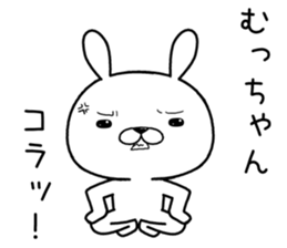 muchan send Sticker sticker #12411446