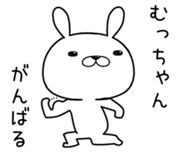 muchan send Sticker sticker #12411451