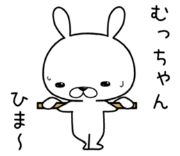 muchan send Sticker sticker #12411453