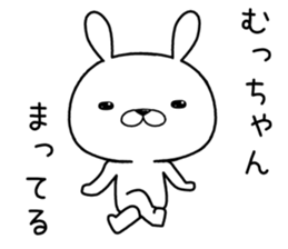 muchan send Sticker sticker #12411454