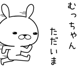 muchan send Sticker sticker #12411456