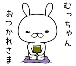 muchan send Sticker sticker #12411458