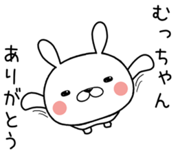 muchan send Sticker sticker #12411459