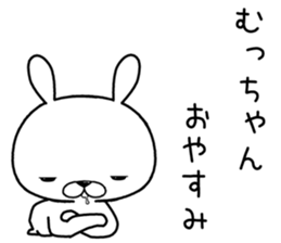 muchan send Sticker sticker #12411461