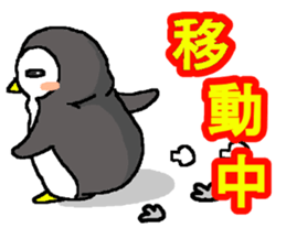 Life of pretty penguin sticker #12411583