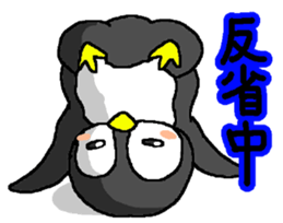 Life of pretty penguin sticker #12411596