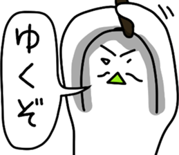 sticker of lord's Japanese radish sticker #12411703