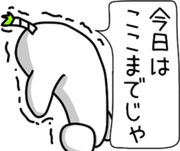 sticker of lord's Japanese radish sticker #12411705