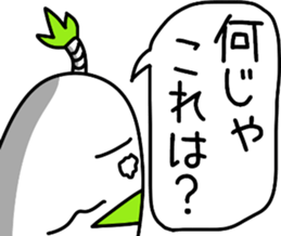 sticker of lord's Japanese radish sticker #12411707