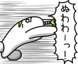 sticker of lord's Japanese radish sticker #12411714