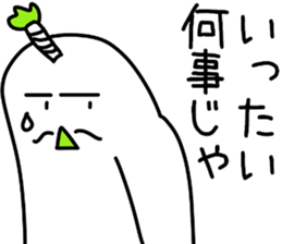 sticker of lord's Japanese radish sticker #12411718