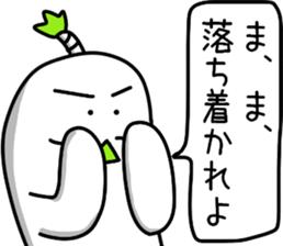 sticker of lord's Japanese radish sticker #12411719
