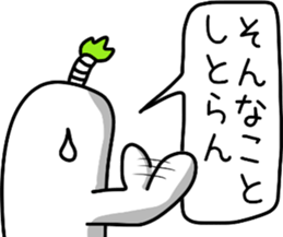 sticker of lord's Japanese radish sticker #12411720