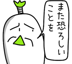 sticker of lord's Japanese radish sticker #12411721