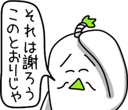 sticker of lord's Japanese radish sticker #12411722
