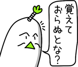 sticker of lord's Japanese radish sticker #12411723