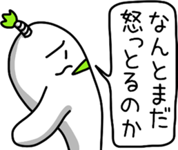 sticker of lord's Japanese radish sticker #12411724