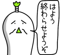 sticker of lord's Japanese radish sticker #12411725