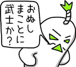 sticker of lord's Japanese radish sticker #12411729