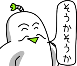 sticker of lord's Japanese radish sticker #12411731