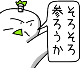 sticker of lord's Japanese radish sticker #12411733