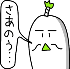 sticker of lord's Japanese radish sticker #12411734