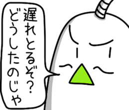 sticker of lord's Japanese radish sticker #12411735