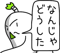 sticker of lord's Japanese radish sticker #12411738