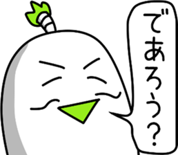 sticker of lord's Japanese radish sticker #12411740
