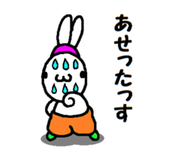 OK,Rabbit! sticker #12411946