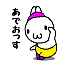 OK,Rabbit! sticker #12411968