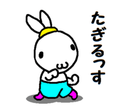 OK,Rabbit! sticker #12411969