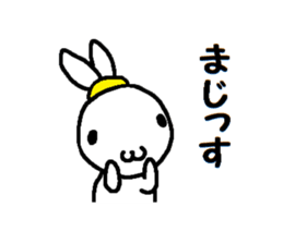 OK,Rabbit! sticker #12411972