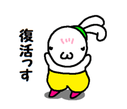 OK,Rabbit! sticker #12411976