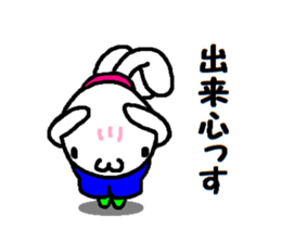 OK,Rabbit! sticker #12411979