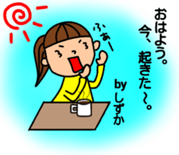 "Shizuka"only name sticker sticker #12412062