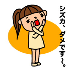 "Shizuka"only name sticker sticker #12412067