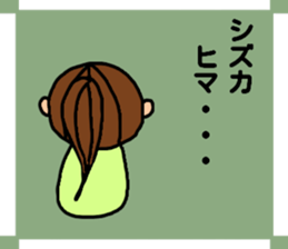 "Shizuka"only name sticker sticker #12412072