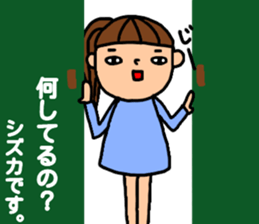 "Shizuka"only name sticker sticker #12412074