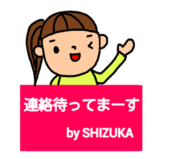 "Shizuka"only name sticker sticker #12412075