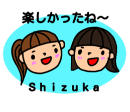 "Shizuka"only name sticker sticker #12412077