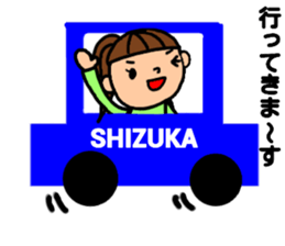 "Shizuka"only name sticker sticker #12412078