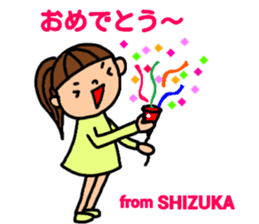 "Shizuka"only name sticker sticker #12412082