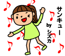 "Shizuka"only name sticker sticker #12412084