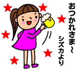 "Shizuka"only name sticker sticker #12412086